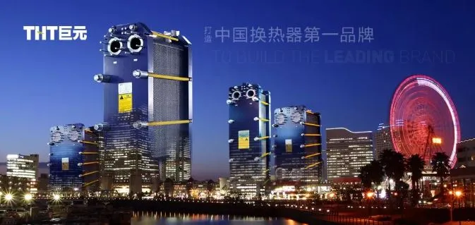 Shenyang Ziweiheng Testing Equipment Co, Ltd Mitra Koperasi Xi`an Giant Union...