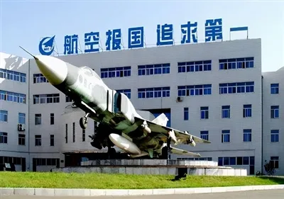 New Order Express|Bangku Uji Pompa Plunger Hidrolik Memenangkan Lelang AVIC S...