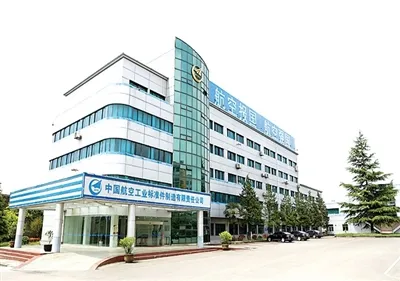 Ekspres Orde Baru|Beberapa Bangku Uji Memenangkan Tawaran Dari China Aviation...