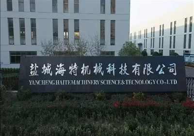 Express Order Baru|Beberapa bangku uji memenangkan tawaran Teknologi Mesin Ha...